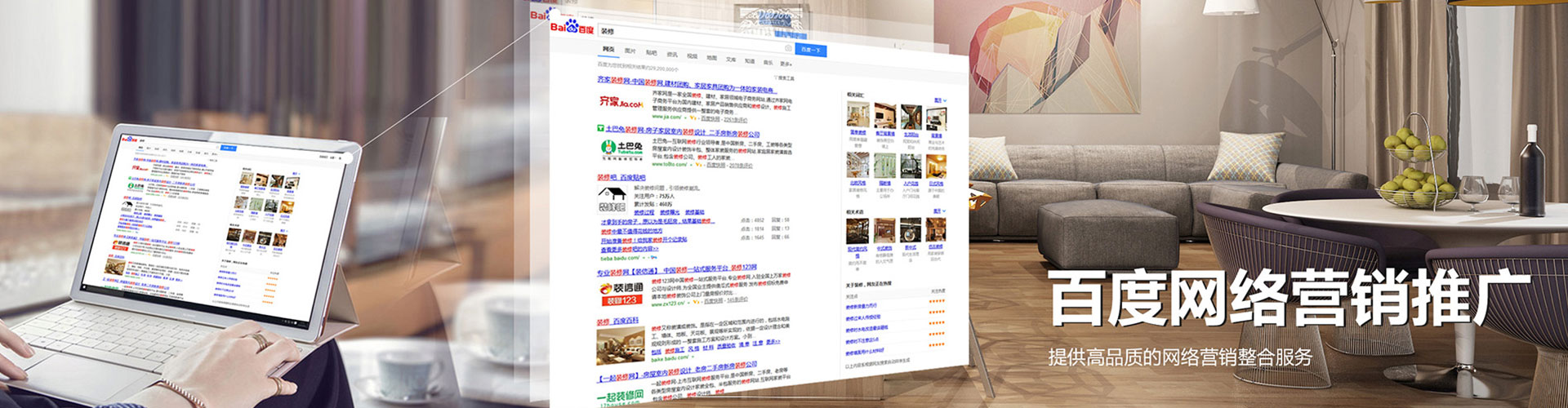 苍梧sem代运营